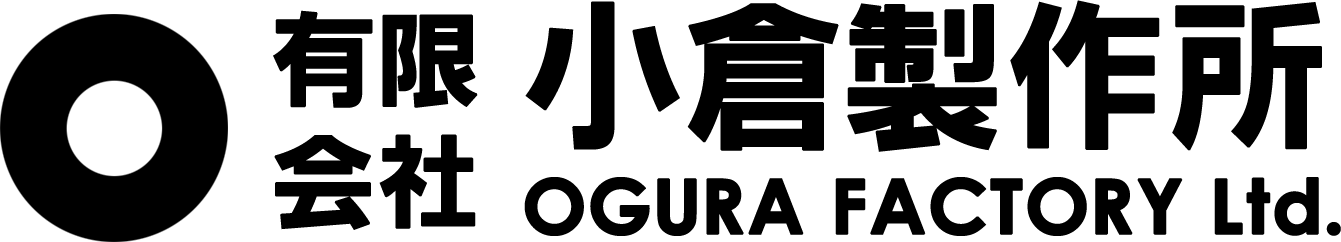 有限会社 小倉製作所